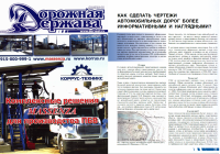 ��� ������� ������� ������������� ����� ����� �������������� � ����������